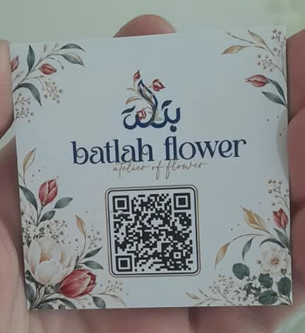Batlah Flower