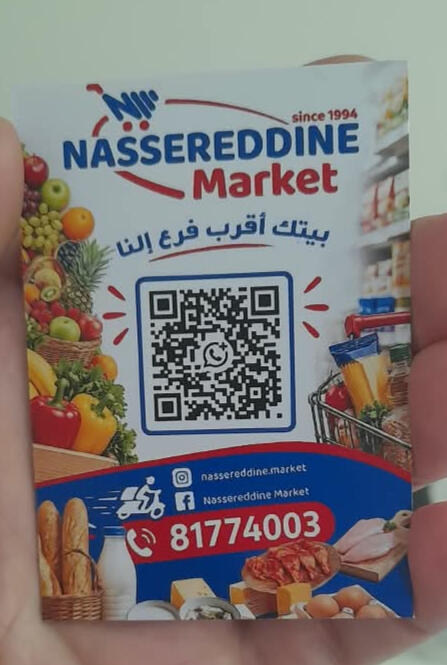 Nassereddine market Nassereddine market